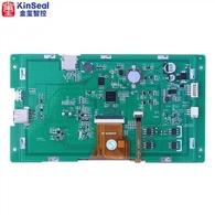 7 tommer seriel port HMI